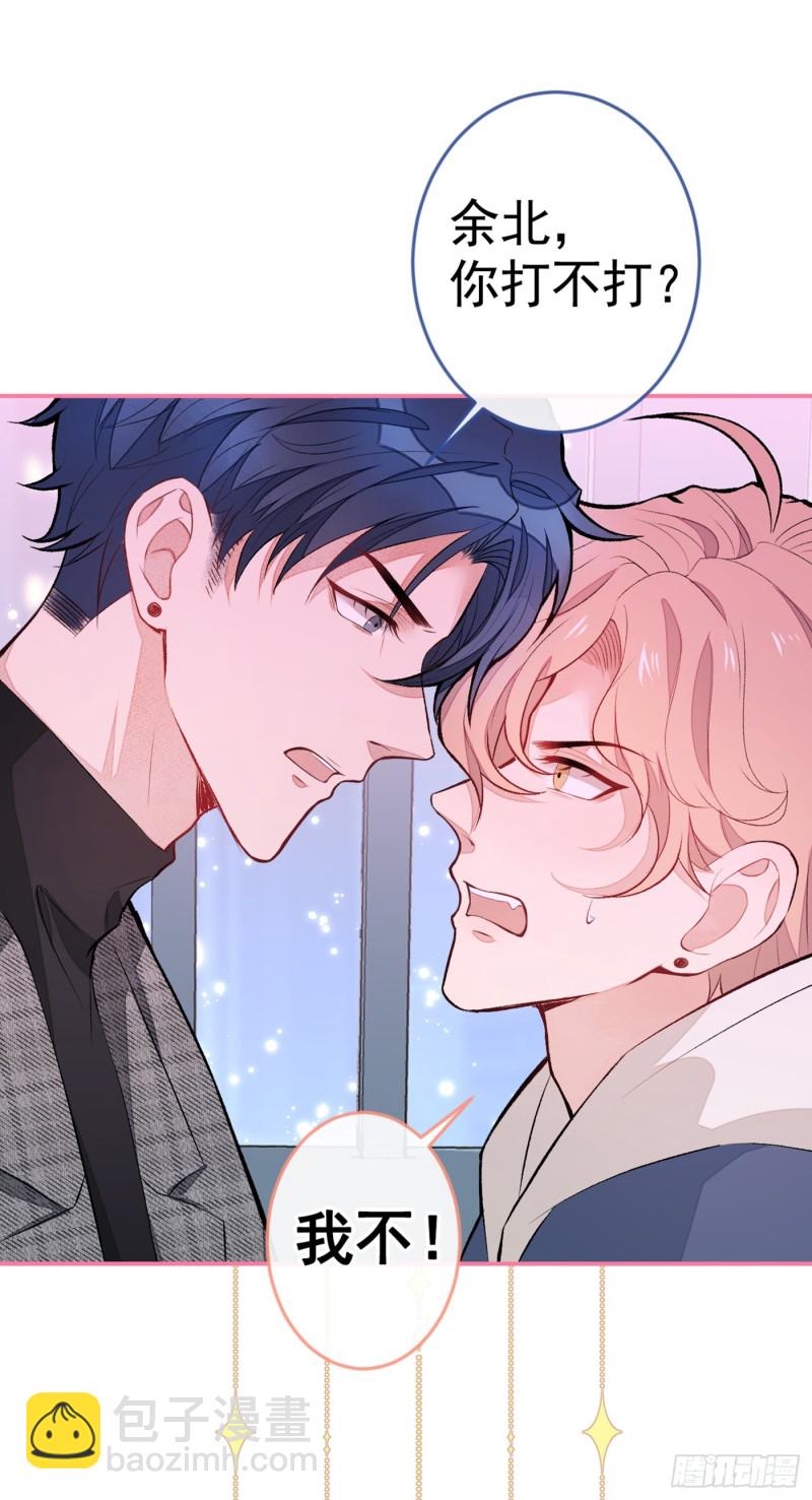 第46话 给咱妈打个电话-第50话
