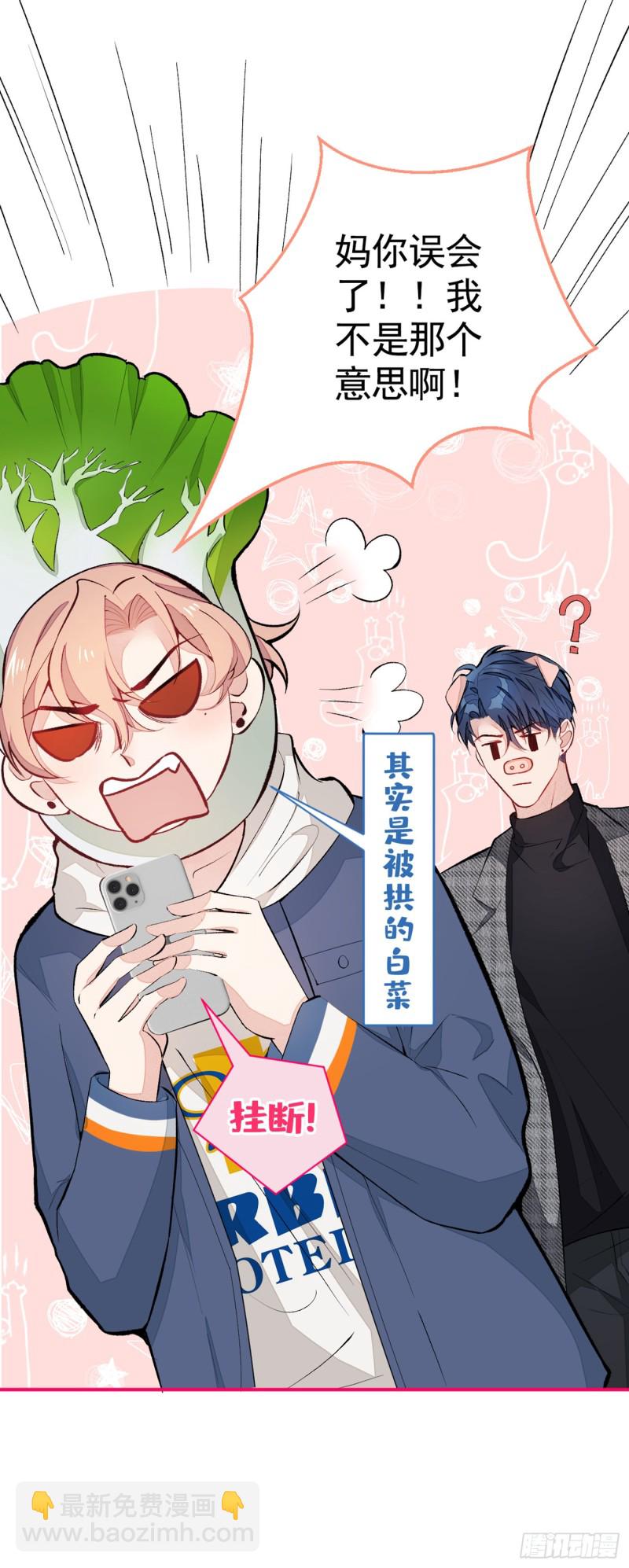 第46话 给咱妈打个电话-第50话
