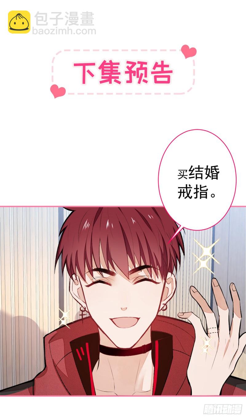 第46话 给咱妈打个电话-第50话