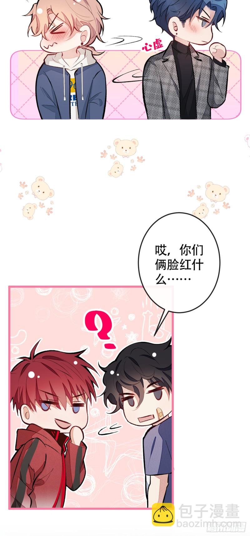 第46话 给咱妈打个电话-第50话