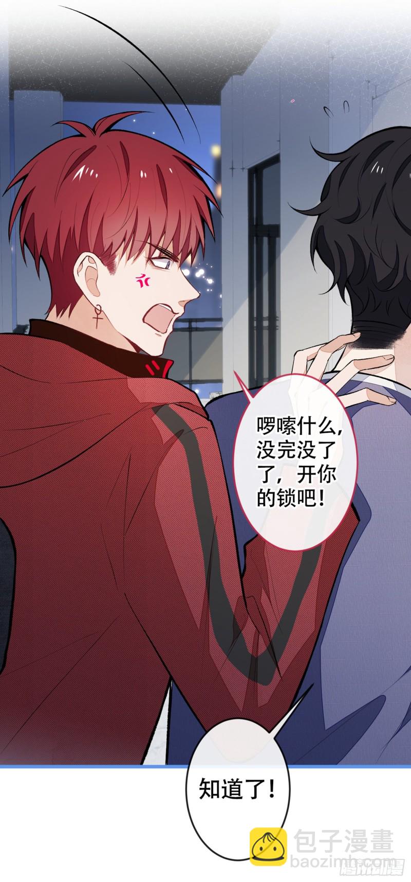 第46话 给咱妈打个电话-第50话