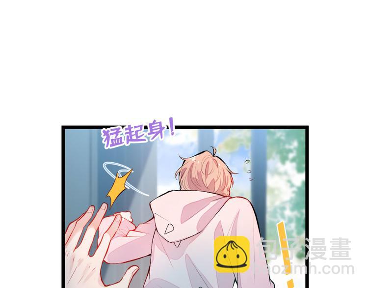 第3话 有本事你睡我啊！(1/3)-第6话