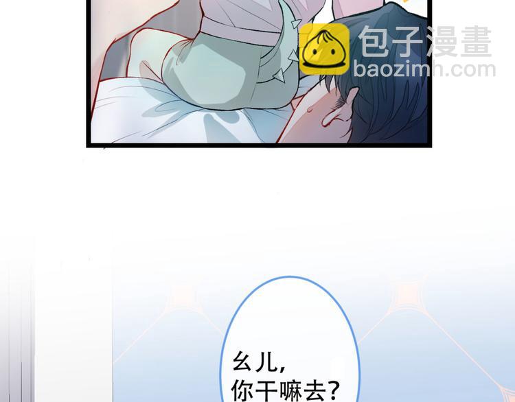 第3话 有本事你睡我啊！(1/3)-第6话