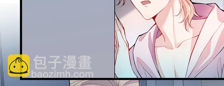 第3话 有本事你睡我啊！(1/3)-第6话