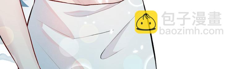 第3话 有本事你睡我啊！(1/3)-第6话