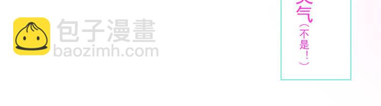第3话 有本事你睡我啊！(1/3)-第6话