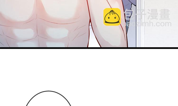 第3话 有本事你睡我啊！(1/3)-第6话