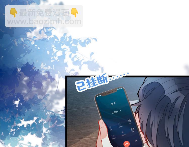 第3话 有本事你睡我啊！(1/3)-第6话