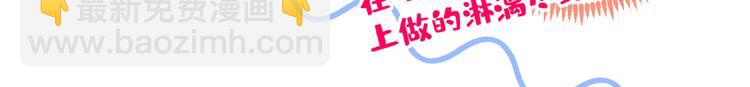 第50话 当着爸妈的面做什么？(1/3)-第54话