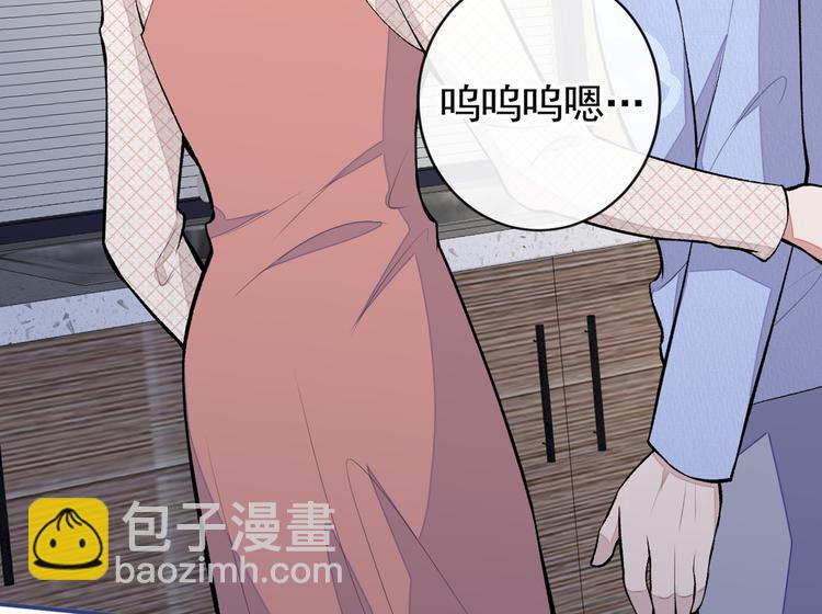 第50话 当着爸妈的面做什么？(1/3)-第54话