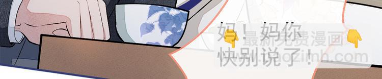 第50话 当着爸妈的面做什么？(1/3)-第54话