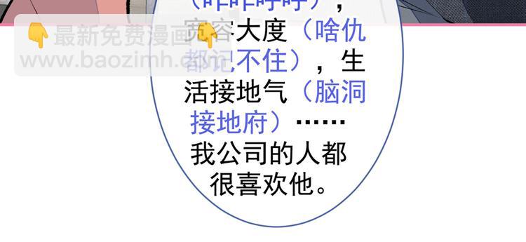 第50话 当着爸妈的面做什么？(1/3)-第54话