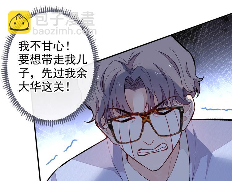 第50话 当着爸妈的面做什么？(1/3)-第54话