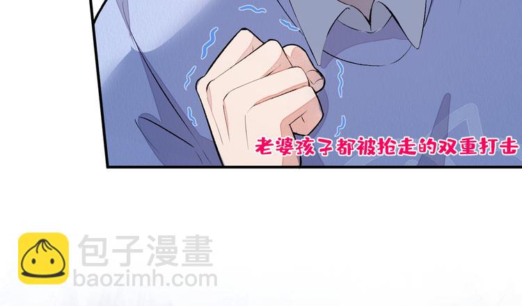 第50话 当着爸妈的面做什么？(1/3)-第54话