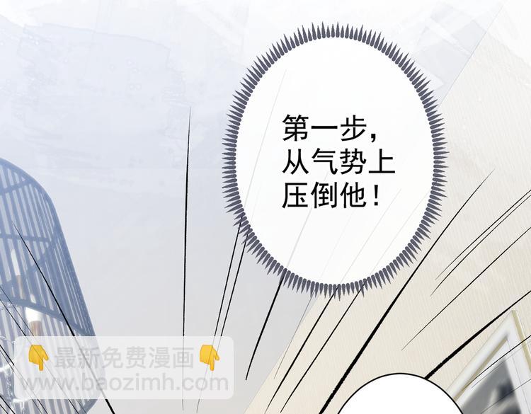 第50话 当着爸妈的面做什么？(1/3)-第54话