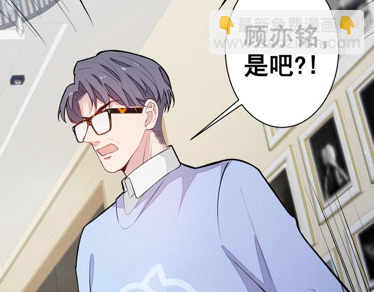 第50话 当着爸妈的面做什么？(1/3)-第54话