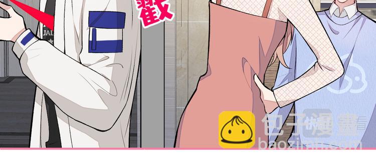 第50话 当着爸妈的面做什么？(1/3)-第54话