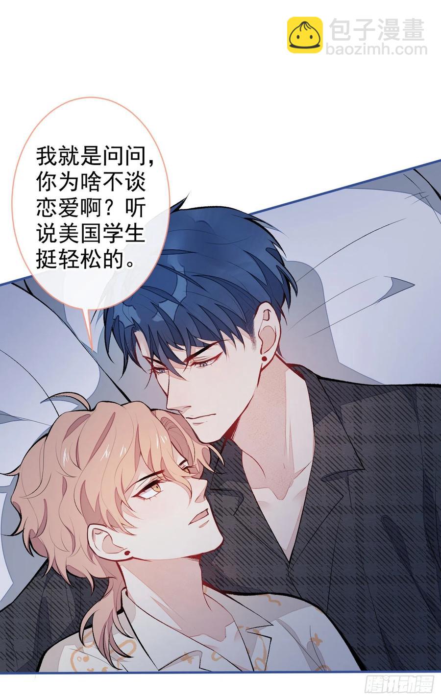 第52话 顾亦铭你要回美国？-第56话