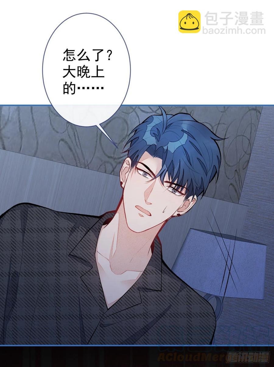 第52话 顾亦铭你要回美国？-第56话
