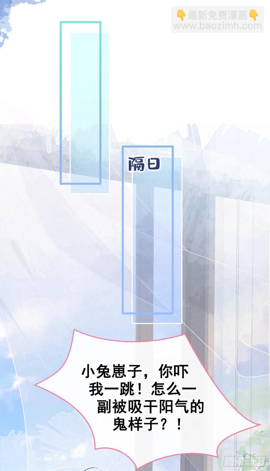 第52话 顾亦铭你要回美国？-第56话