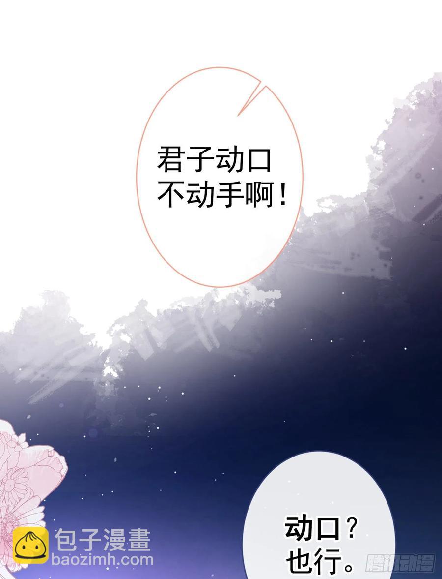 第52话 顾亦铭你要回美国？-第56话