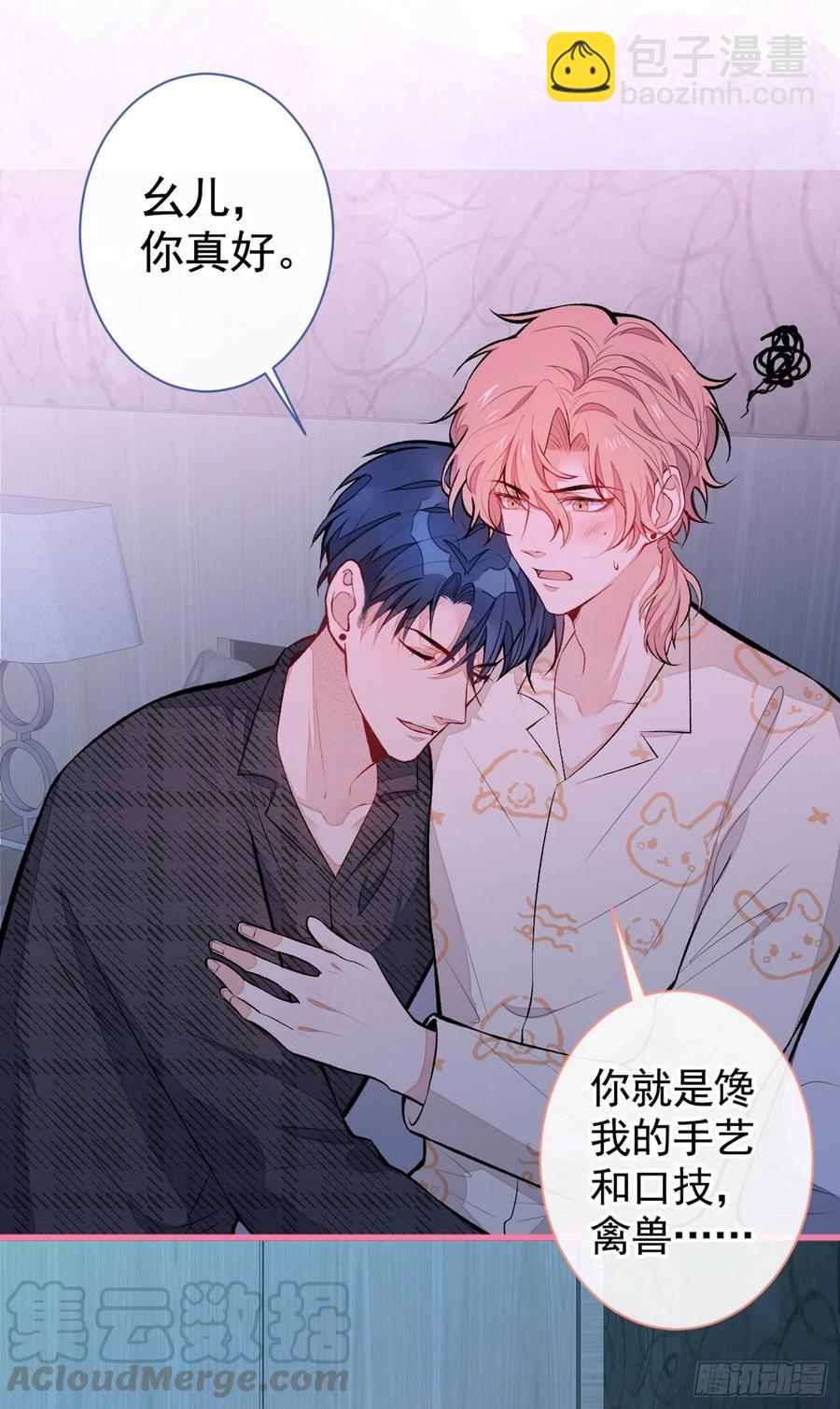 第52话 顾亦铭你要回美国？-第56话