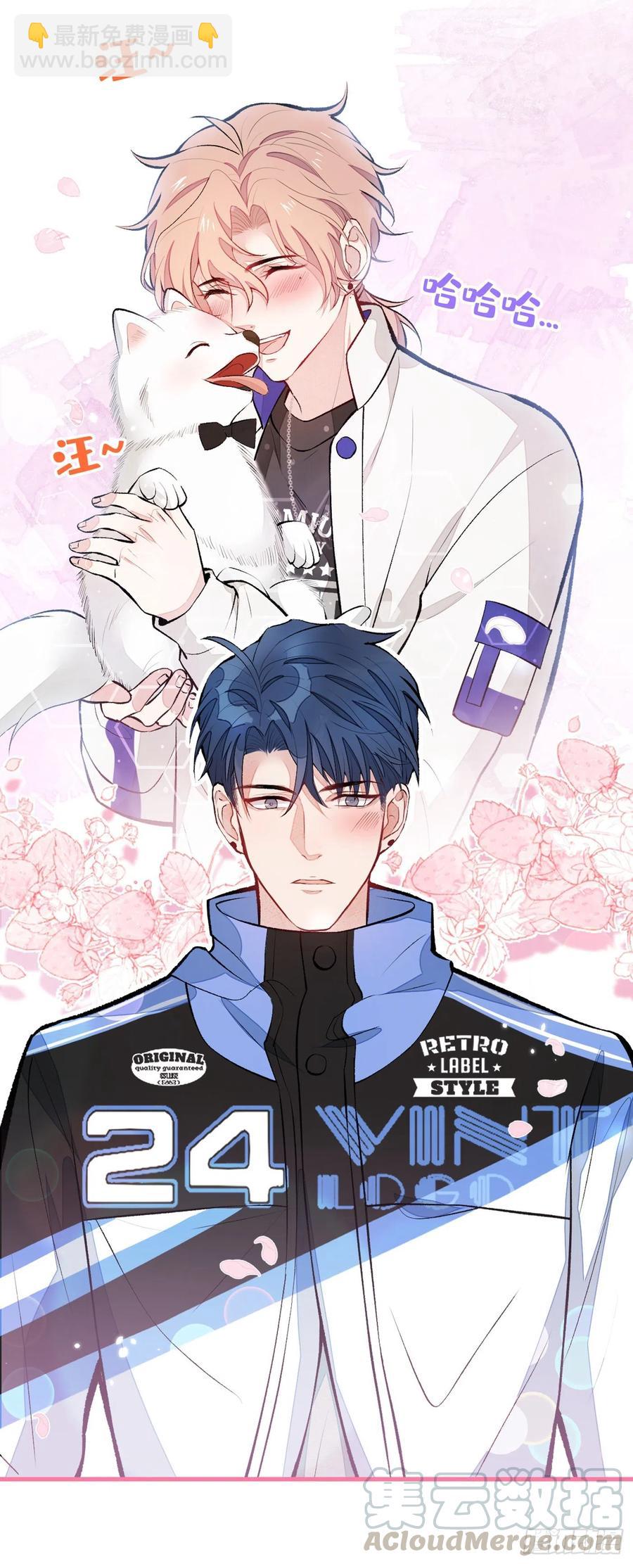 第54话 骚得太厉害了-第58话