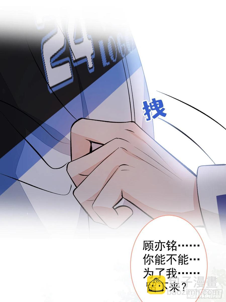 第54话 骚得太厉害了-第58话