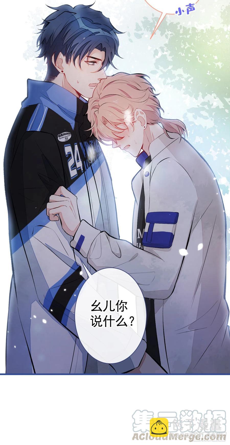 第54话 骚得太厉害了-第58话