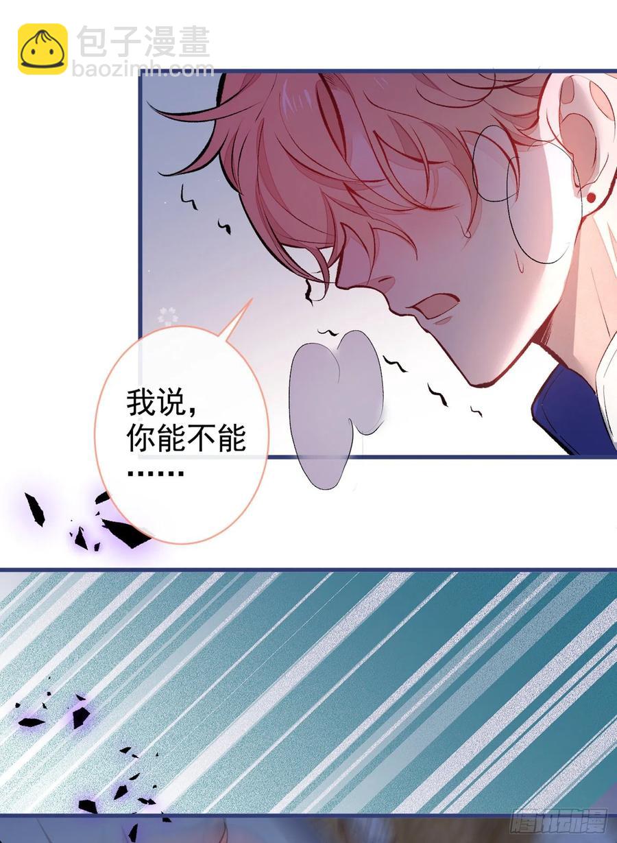 第54话 骚得太厉害了-第58话