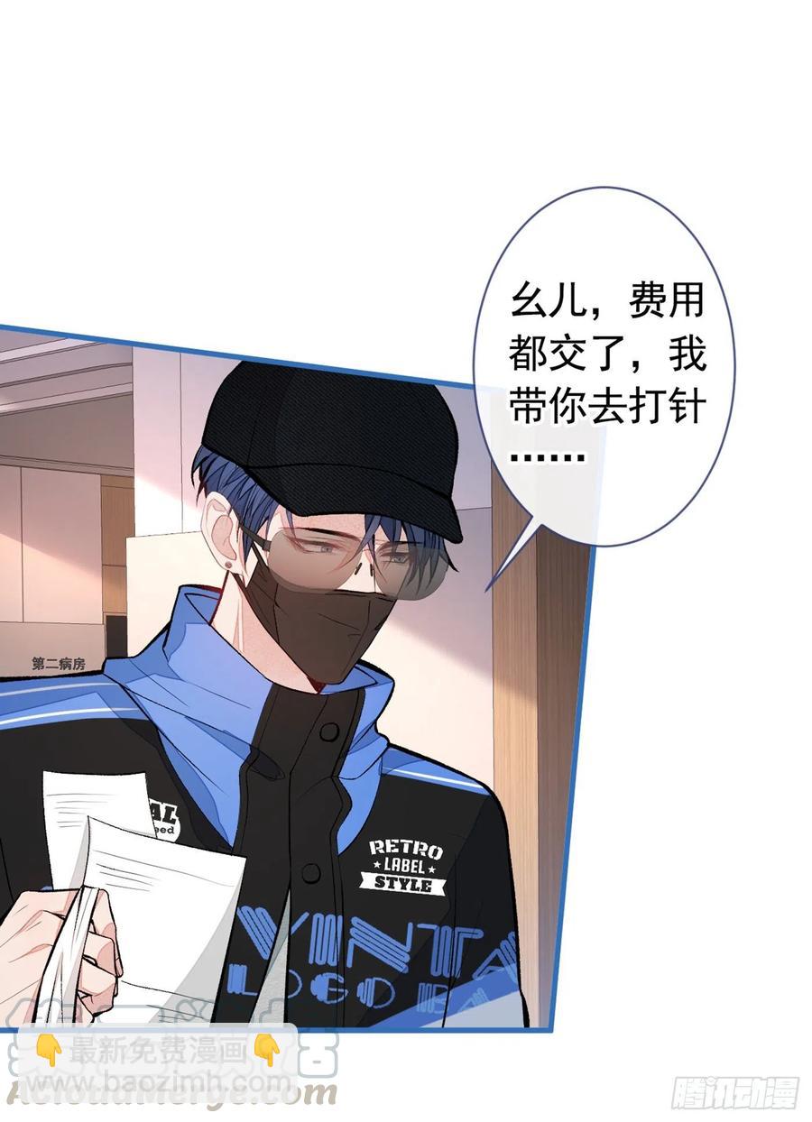 第54话 骚得太厉害了-第58话