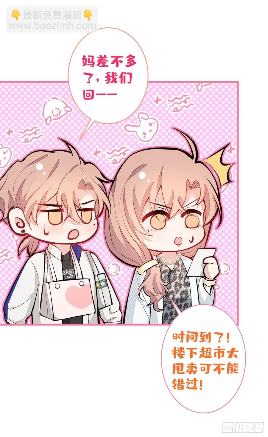 第54话 骚得太厉害了-第58话