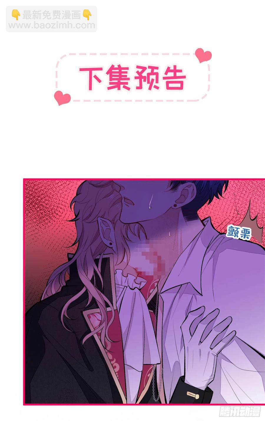 第54话 骚得太厉害了-第58话