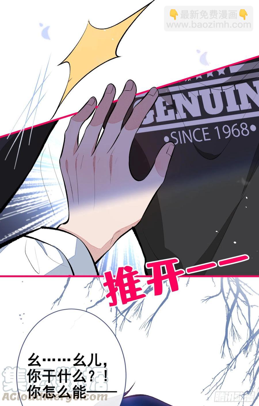 第55话 顾亦铭，我就是gay-第60话