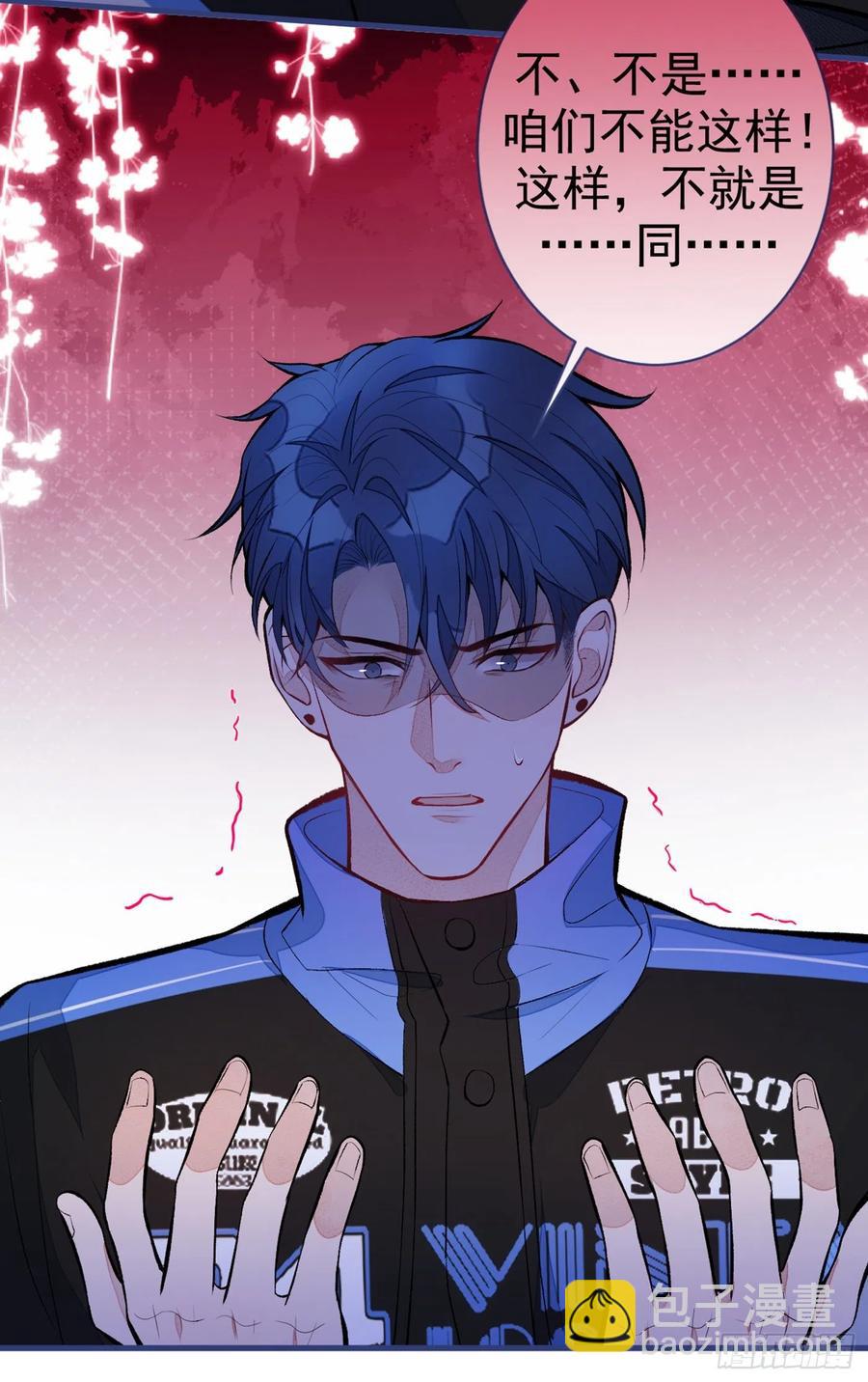 第55话 顾亦铭，我就是gay-第60话