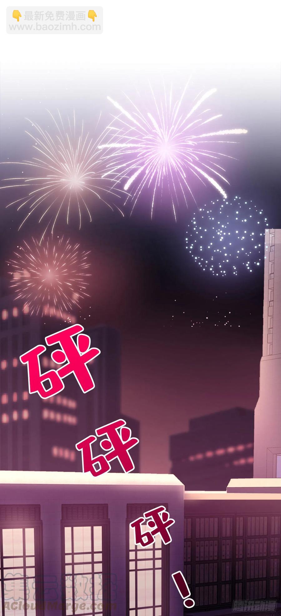第55话 顾亦铭，我就是gay-第60话