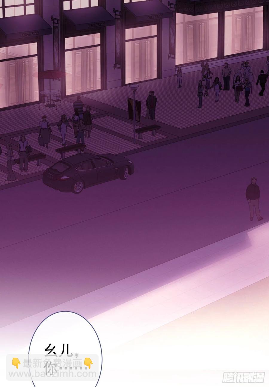 第55话 顾亦铭，我就是gay-第60话