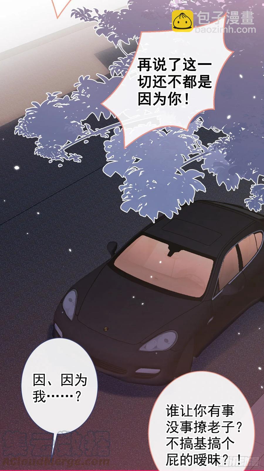 第55话 顾亦铭，我就是gay-第60话
