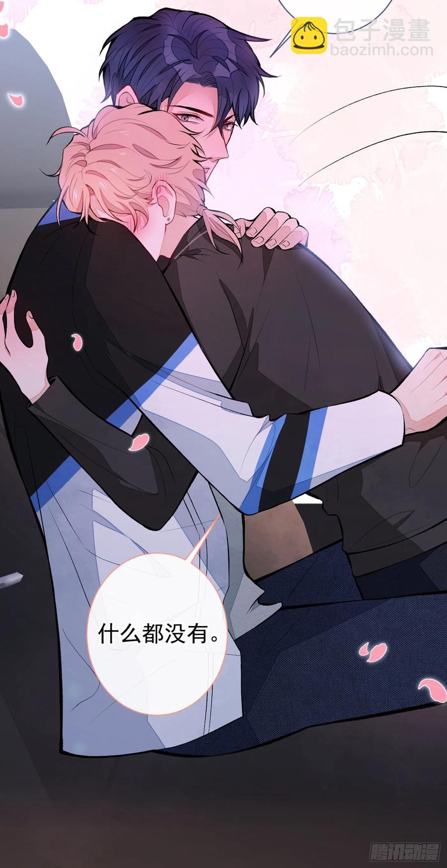 第55话 顾亦铭，我就是gay-第60话