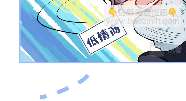 第57话 相亲还是查户口？(1/3)-第62话