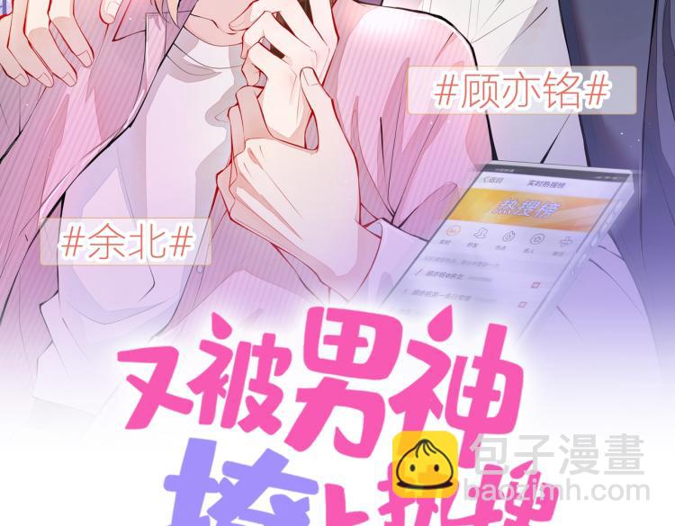 第57话 相亲还是查户口？(1/3)-第62话