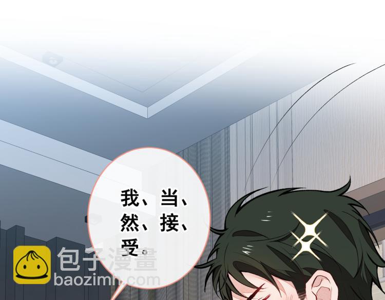 第57话 相亲还是查户口？(1/3)-第62话