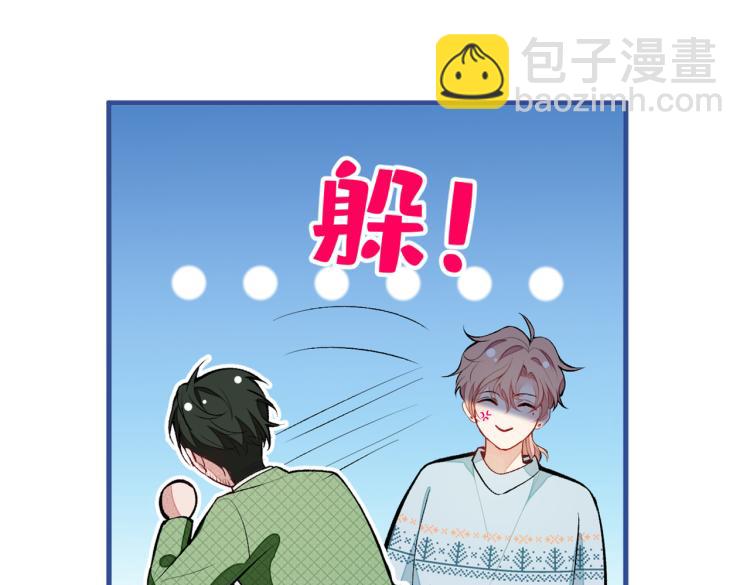 第57话 相亲还是查户口？(1/3)-第62话