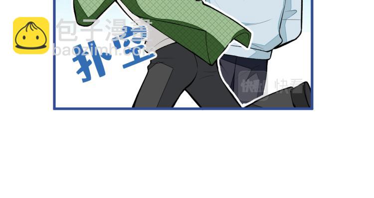 第57话 相亲还是查户口？(1/3)-第62话