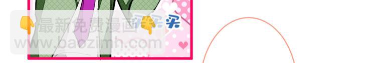 第57话 相亲还是查户口？(1/3)-第62话