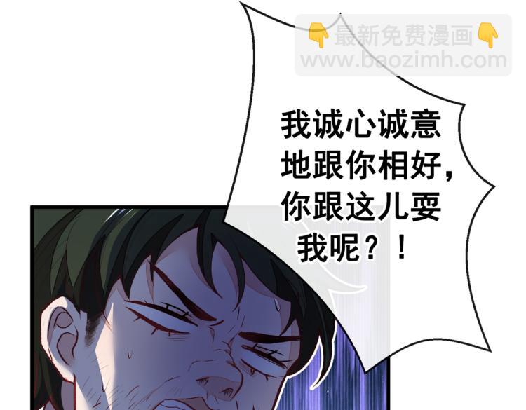 第57话 相亲还是查户口？(1/3)-第62话