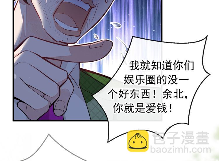 第57话 相亲还是查户口？(1/3)-第62话