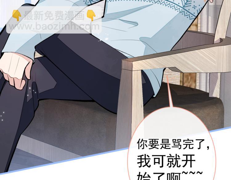 第57话 相亲还是查户口？(1/3)-第62话