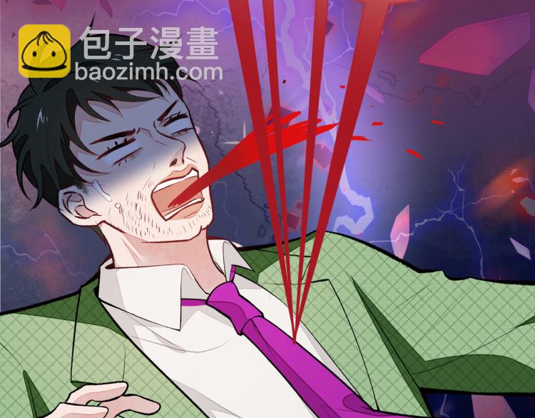 第57话 相亲还是查户口？(1/3)-第62话