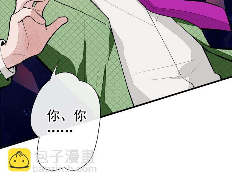 第57话 相亲还是查户口？(1/3)-第62话